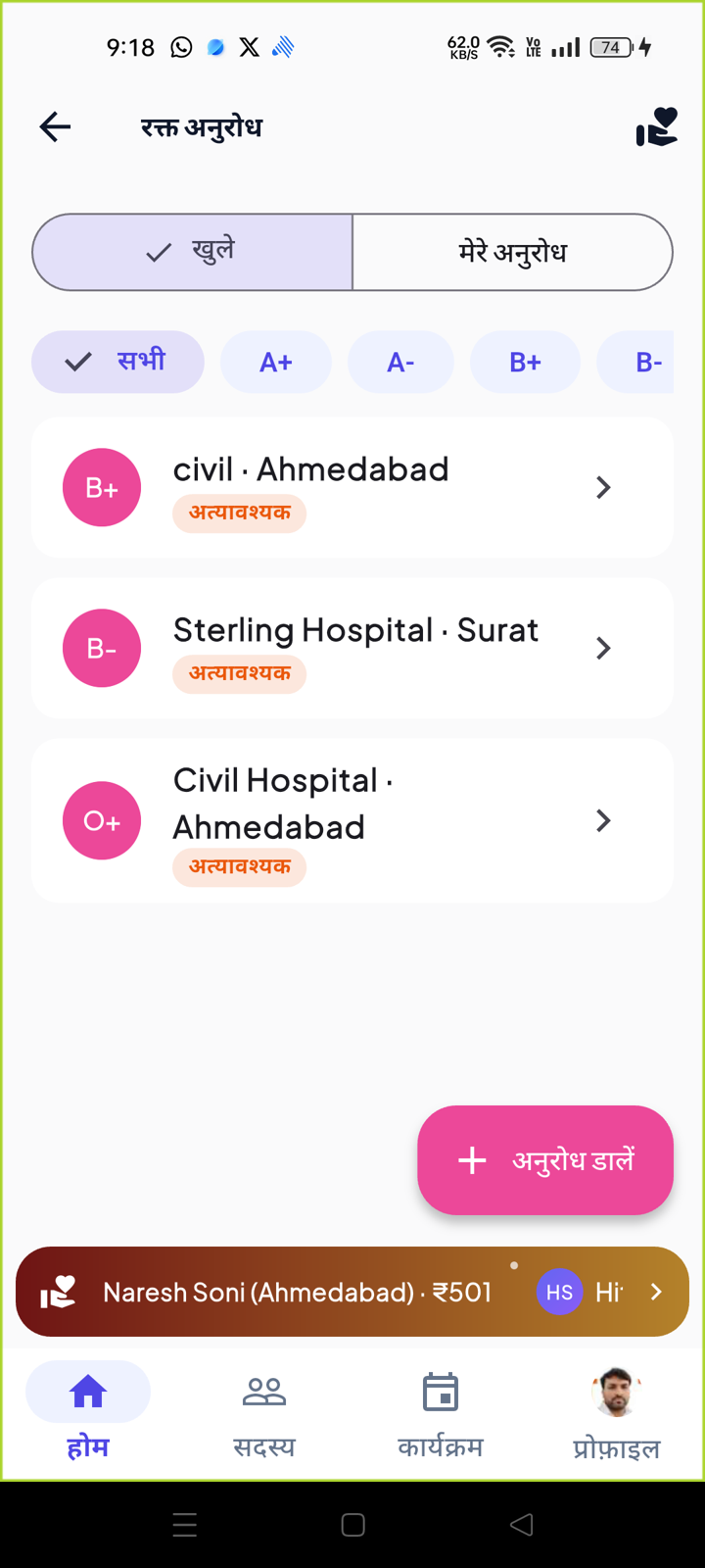Respond to a request