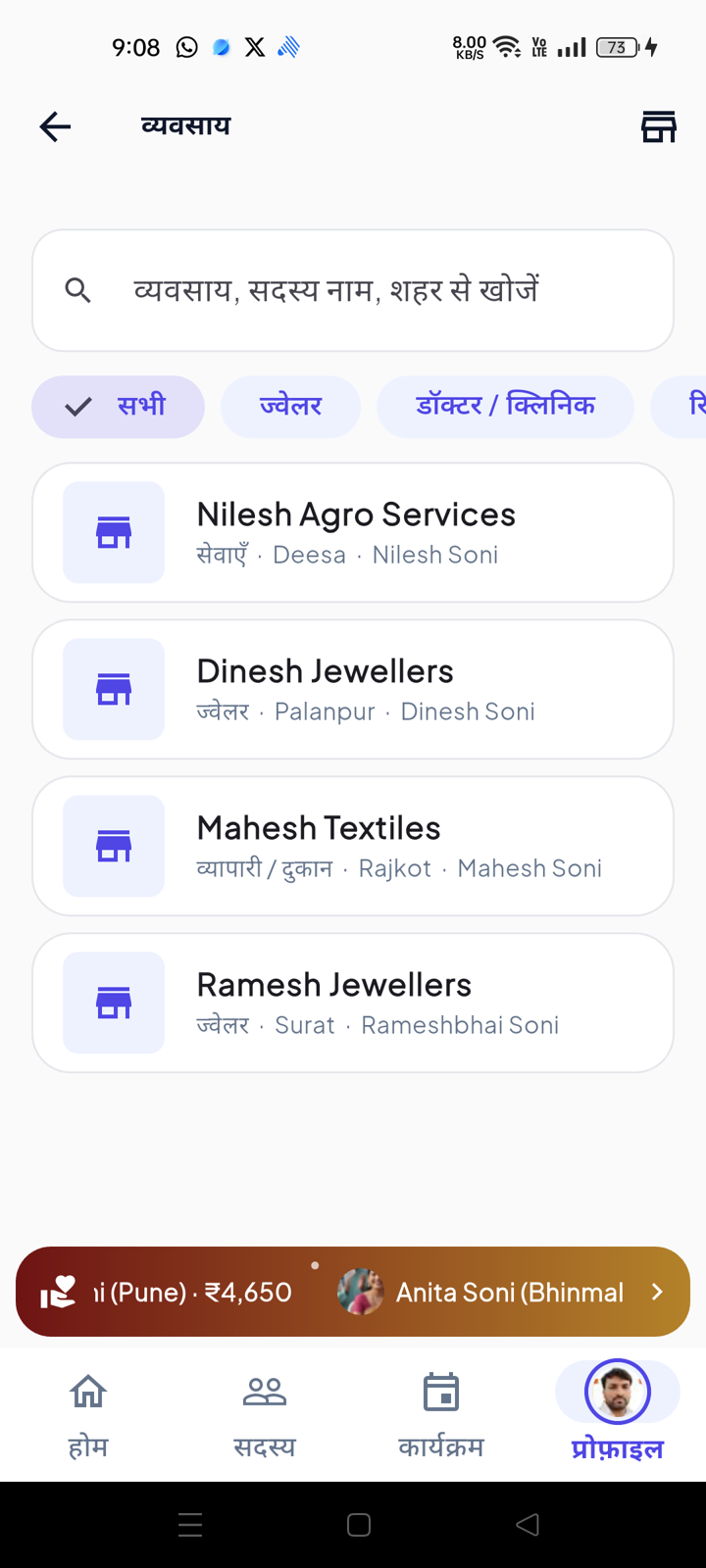 Open Business listings