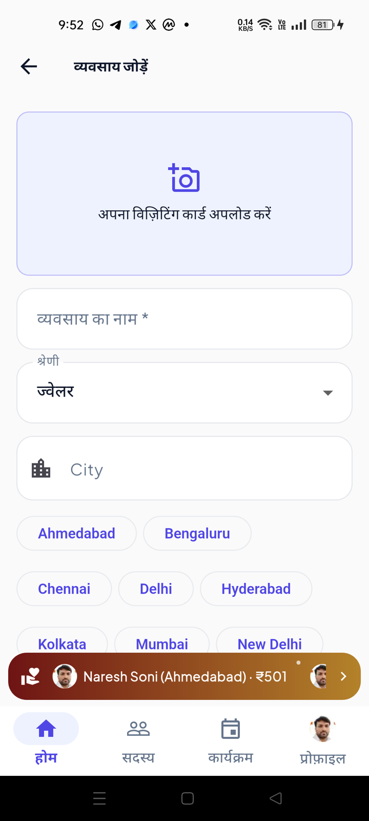 Add your listing