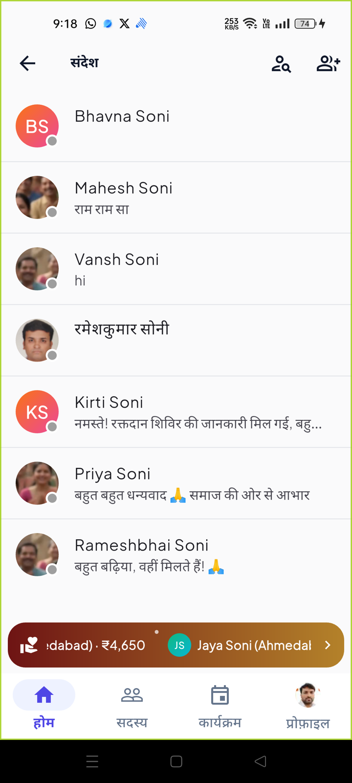 Start a chat