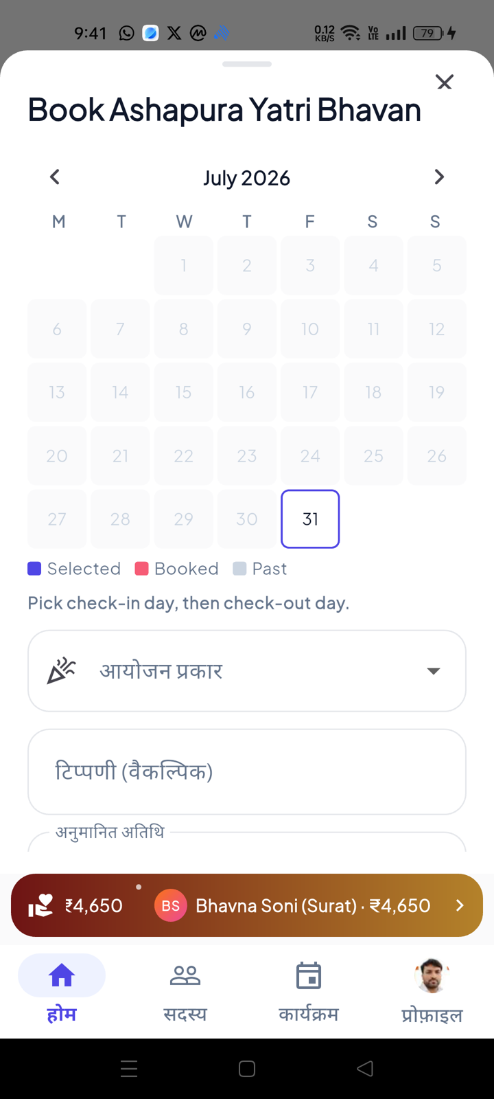 Book your dates