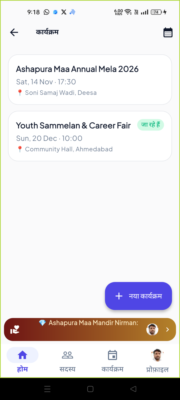 Browse events