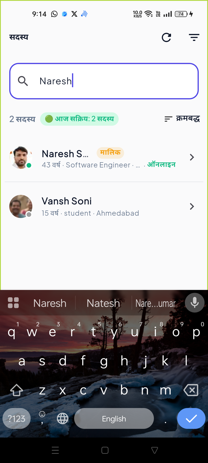 Search in any language