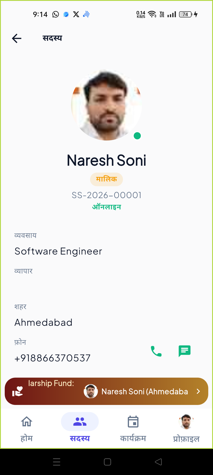 Open a member profile