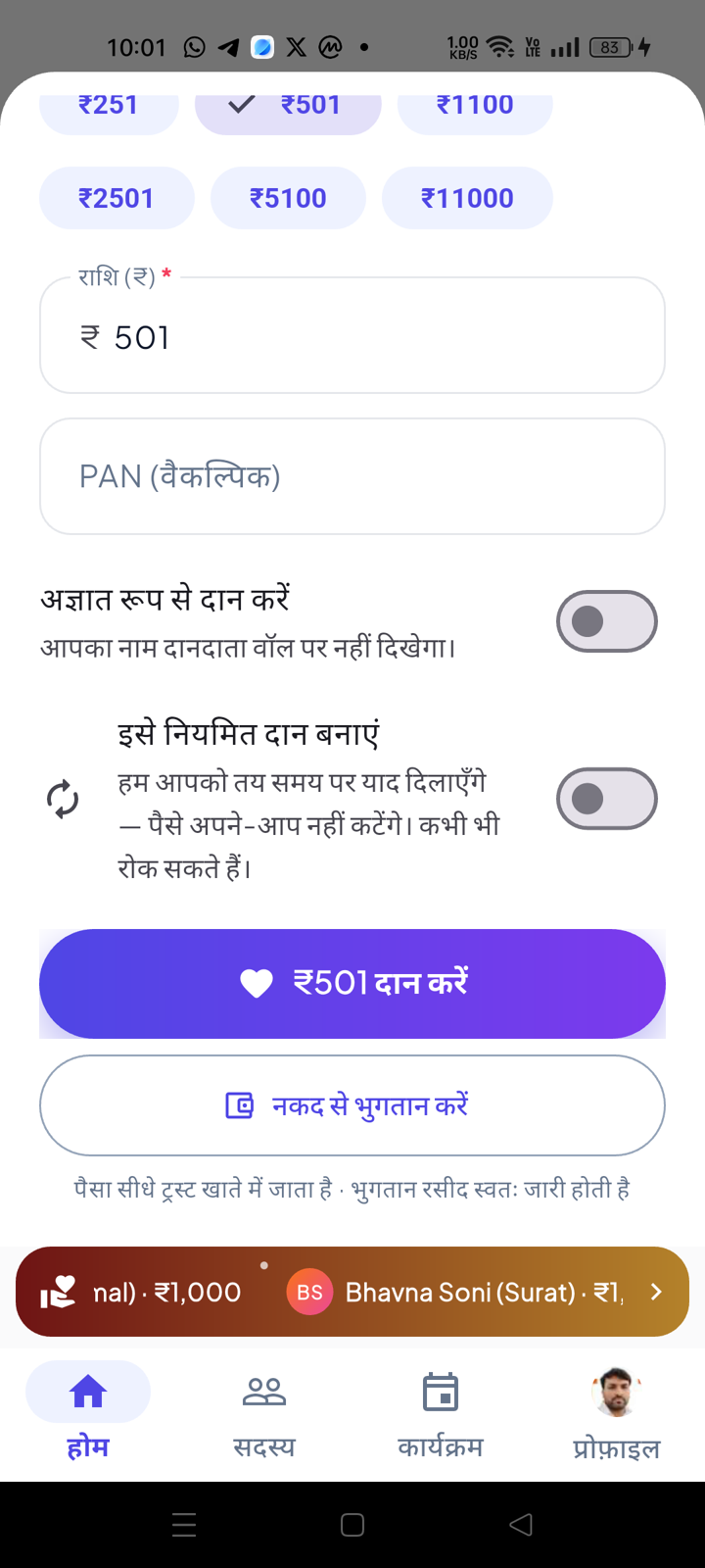 Choose Cash at payment