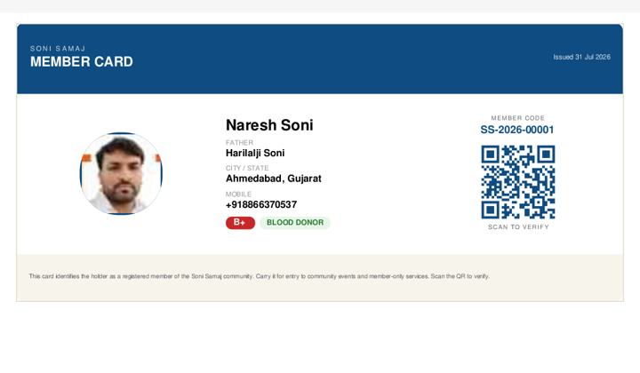 Your member ID card