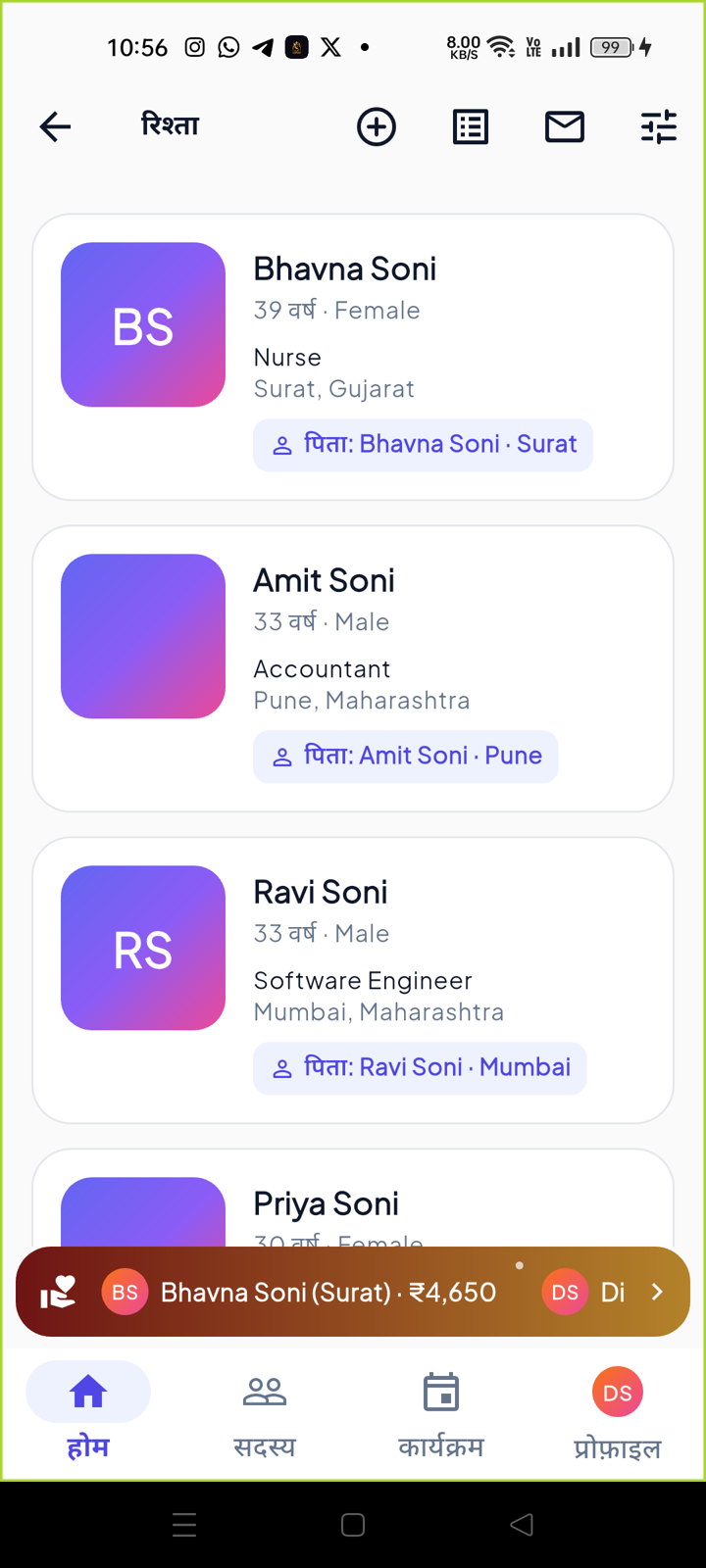 Browse and filter