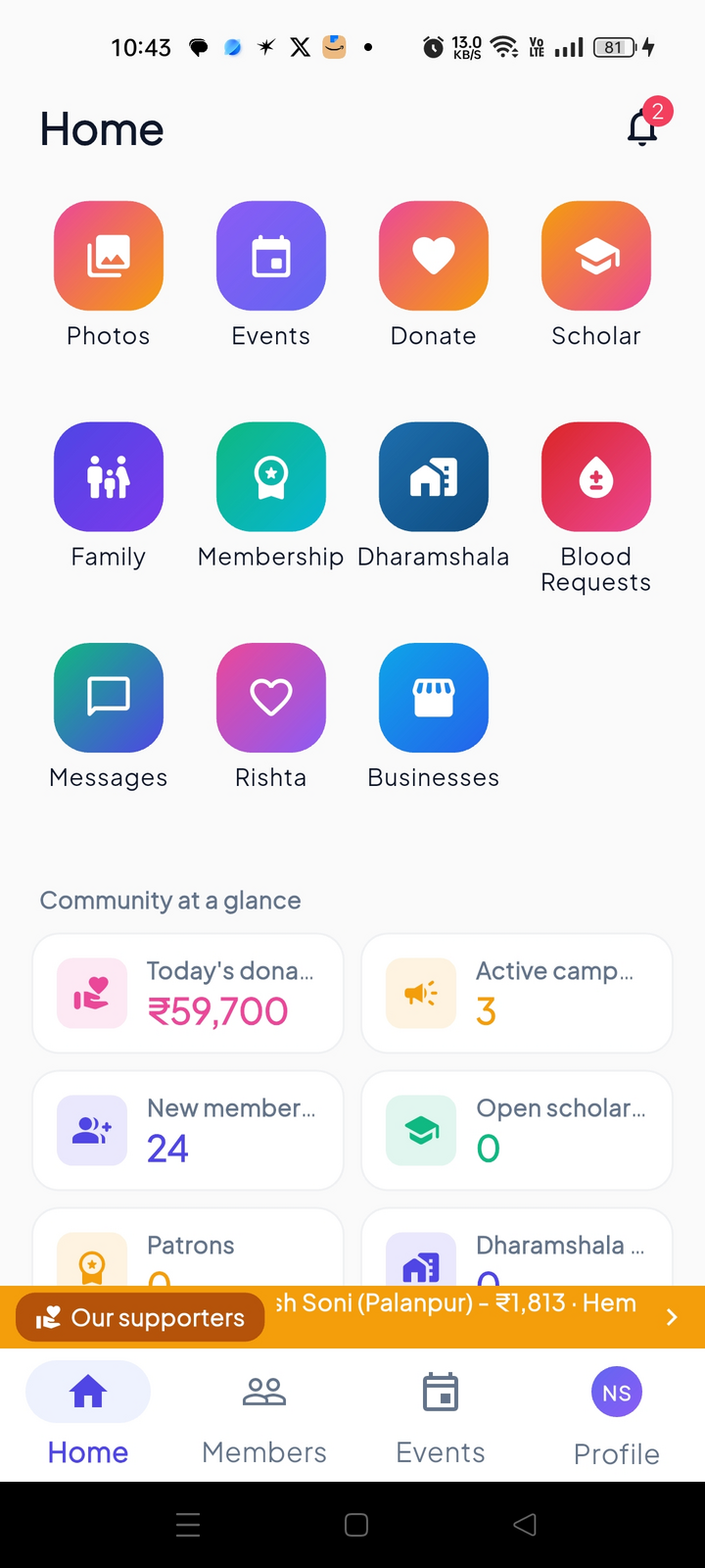 Samaj app — home screen